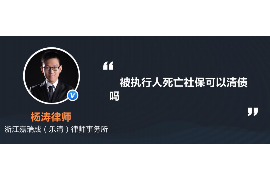 货款要不回，讨债公司能有效解决问题